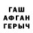 ТГК Wax Ghost 012