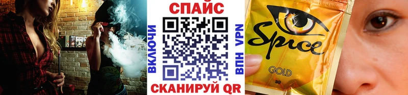 БУТИРАТ оксибутират  Купить  Мосальск 