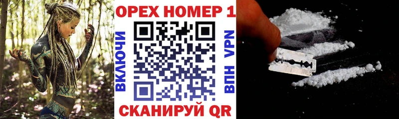 Купить  Мосальск  КОКАИН 99% 