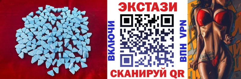 Купить где  Мосальск  Экстази круглые 