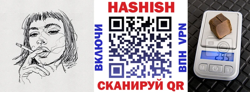 Купить  Мосальск  ГАШ Cannabis 