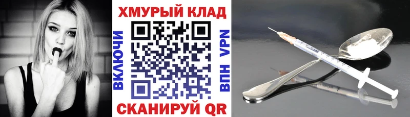 ГЕРОИН герыч  Купить где  Мосальск 