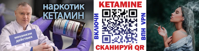 Купить  Мосальск  КЕТАМИН ketamine 