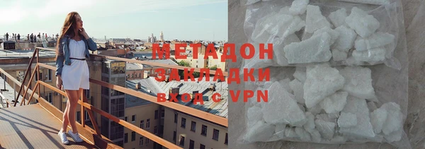 MDMA Каменск-Шахтинский