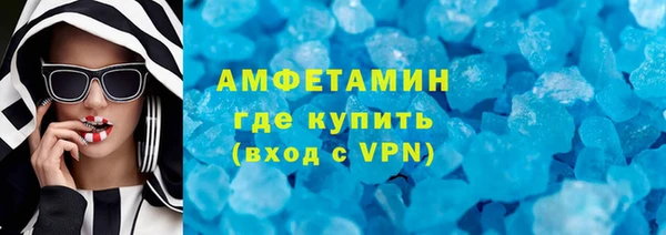 не бодяженный Каменногорск