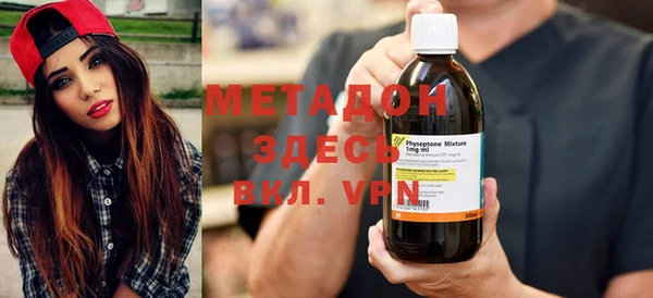 мефедрон VHQ Иннополис