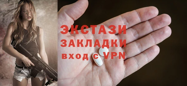 MDMA Каменск-Шахтинский
