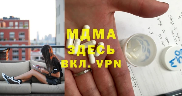 мефедрон VHQ Иннополис