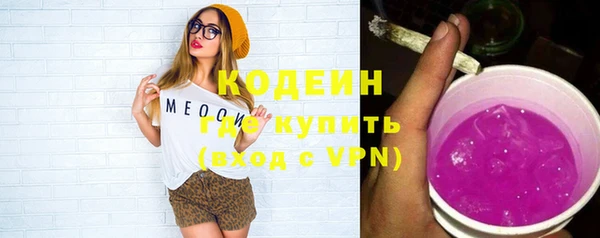 не бодяженный Каменногорск