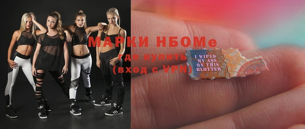 MDMA Каменск-Шахтинский