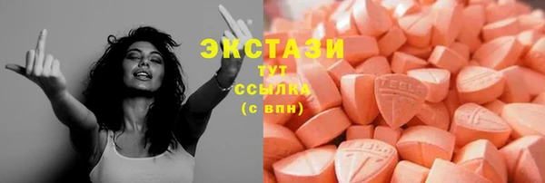 MDMA Каменск-Шахтинский