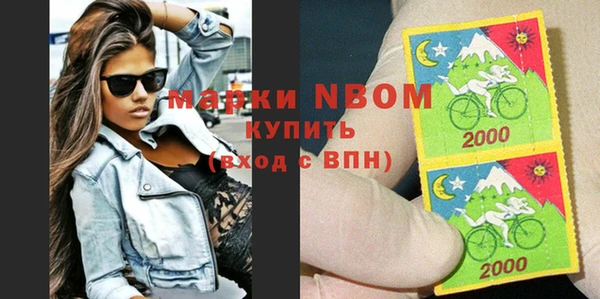 MDMA Каменск-Шахтинский