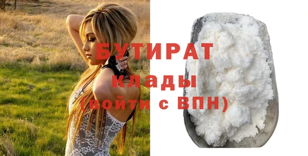 MDMA Каменск-Шахтинский