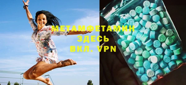мефедрон VHQ Иннополис