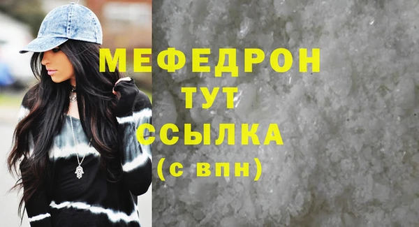 MDMA Каменск-Шахтинский