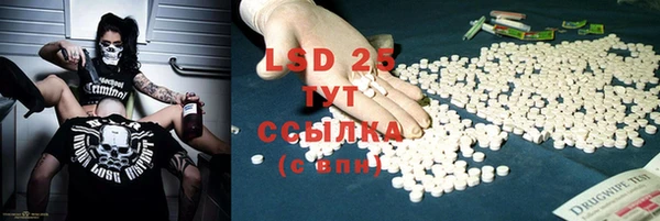 MDMA Каменск-Шахтинский