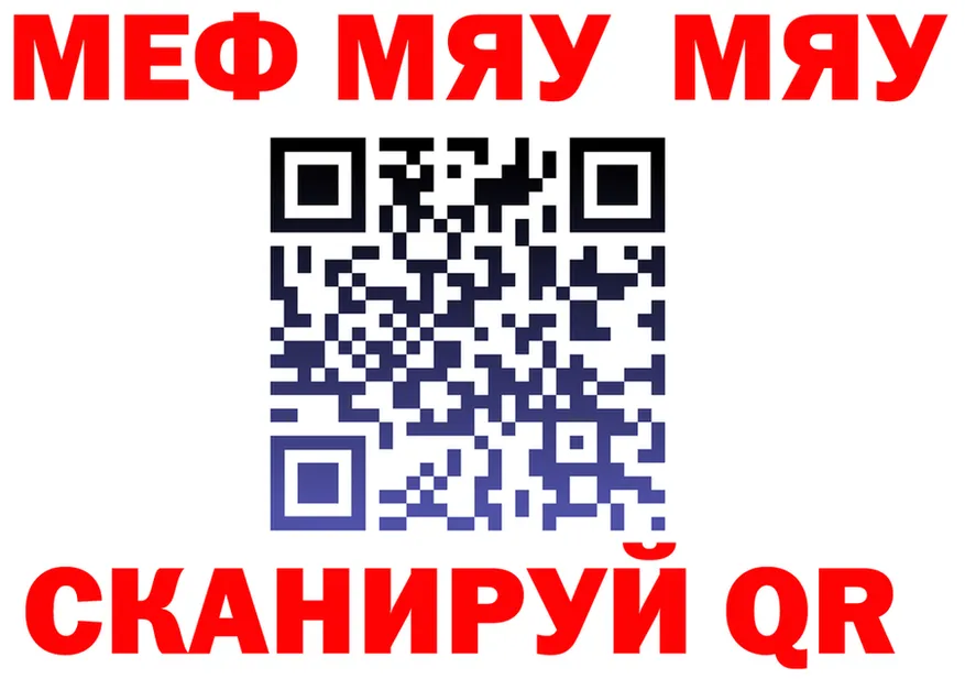 МЕФ 4 MMC tor мориарти гидра Мосальск