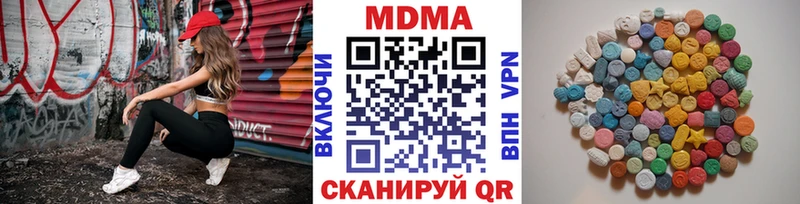 MDMA crystal  Купить где  Мосальск 