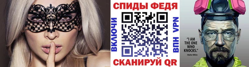 МЕТАМФЕТАМИН кристалл  Купить где  Мосальск 