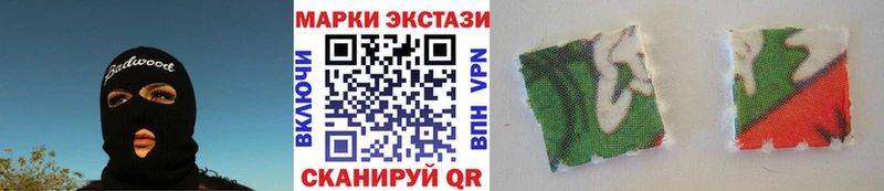 Купить закладки  Мосальск  Наркотические марки 1,8мг 