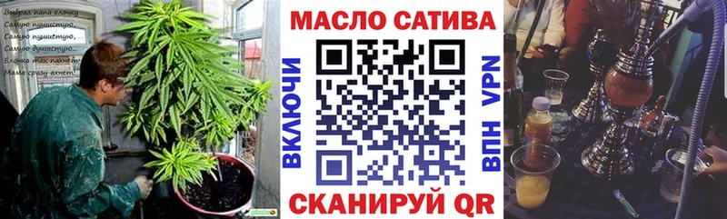 Купить  Мосальск  Дистиллят ТГК концентрат 