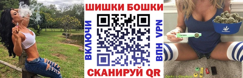 Купить где  Мосальск  Бошки марихуана планчик 